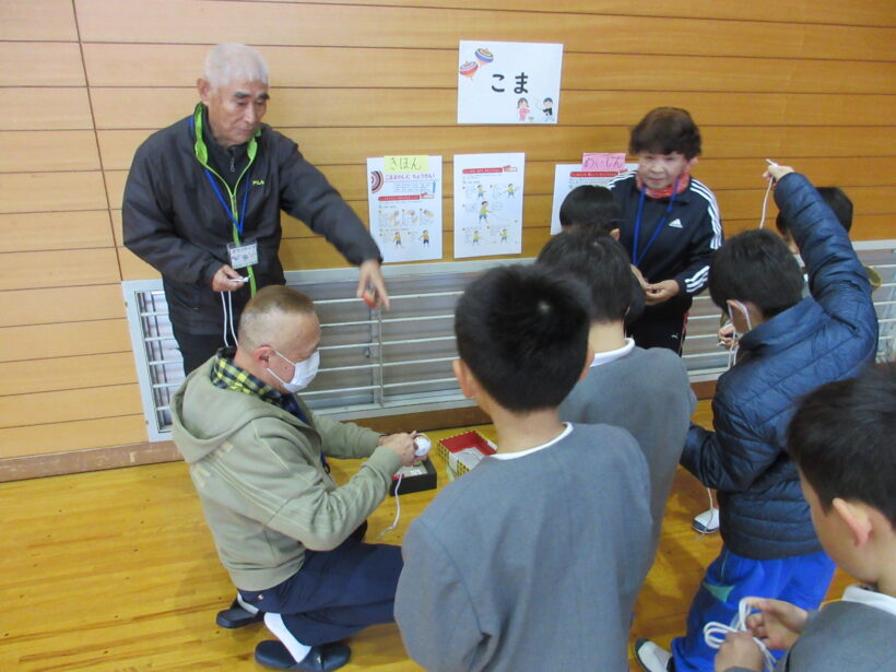 昔の遊び交流学習会