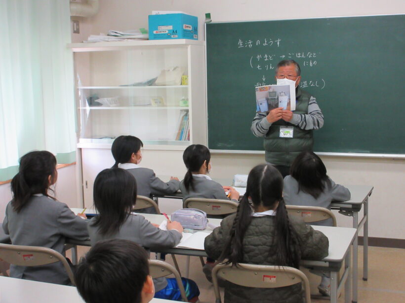 昔のくらし交流学習会