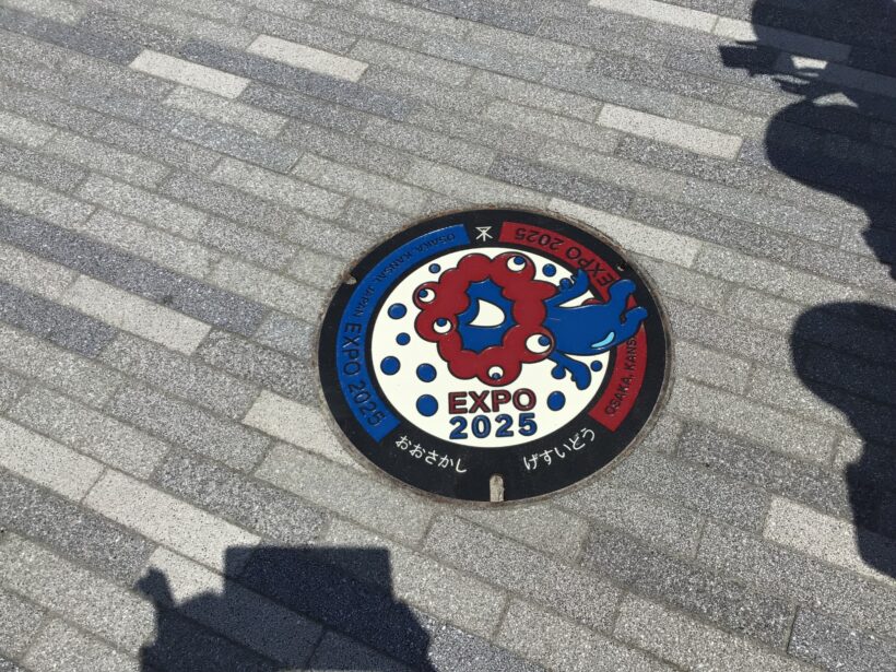 大阪万博へ行ってきました。