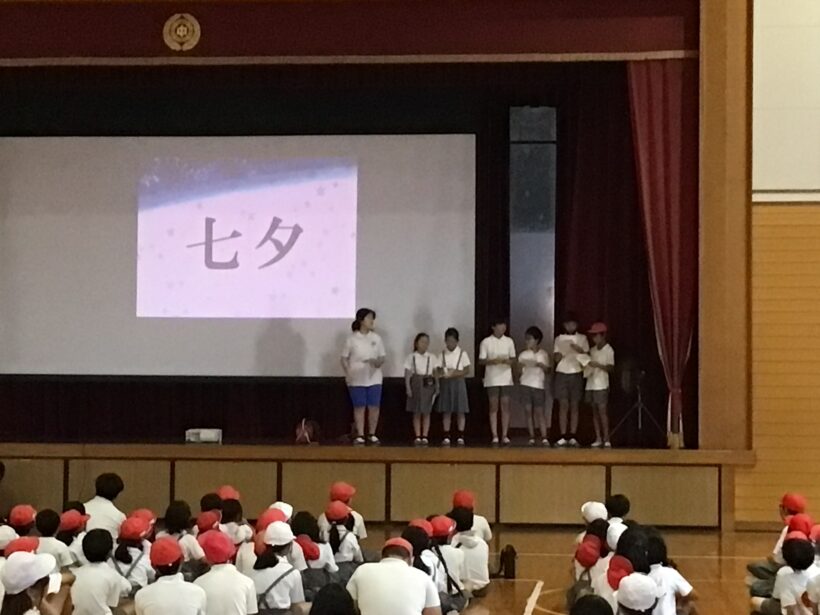 七夕集会