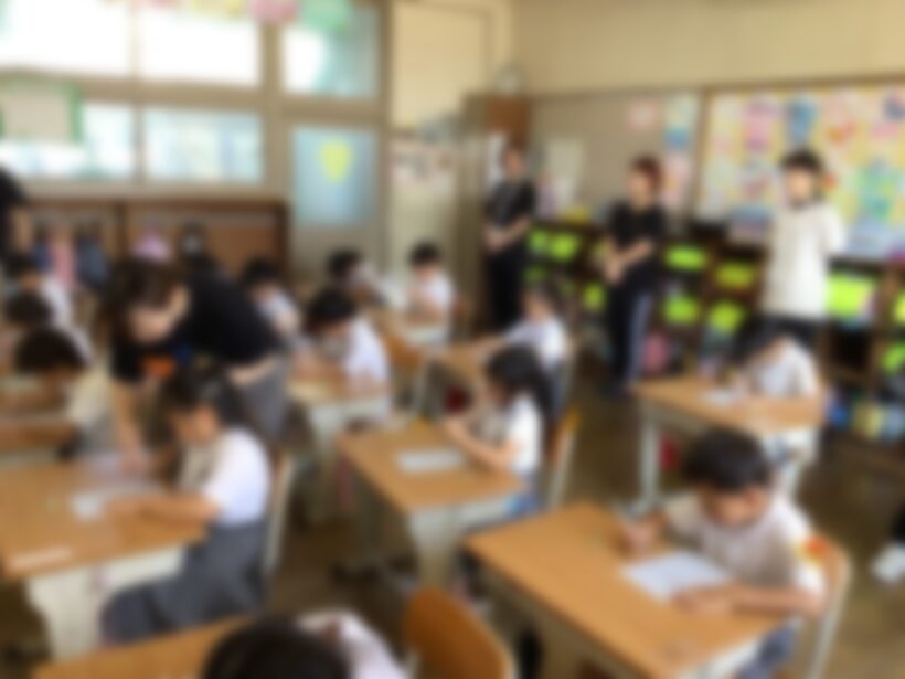 保幼こ小連携公開授業