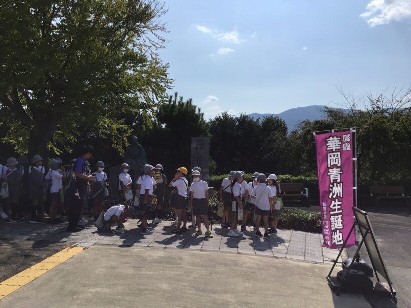 校外学習　青洲の里（４年生）