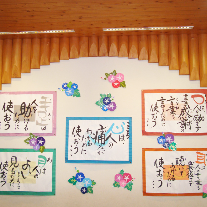 紀の川市立名手小学校画像1
