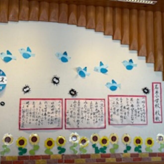 紀の川市立名手小学校画像3