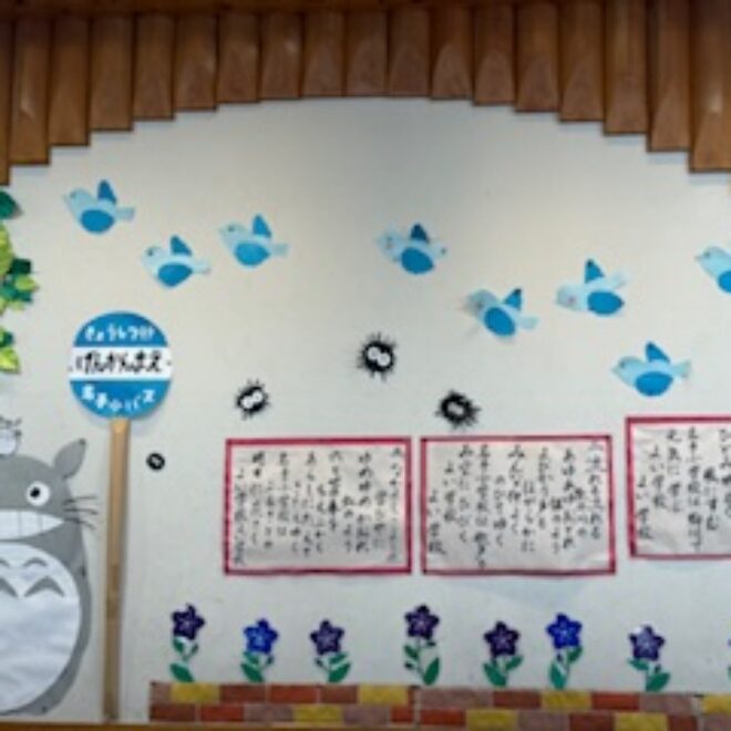 紀の川市立名手小学校画像3