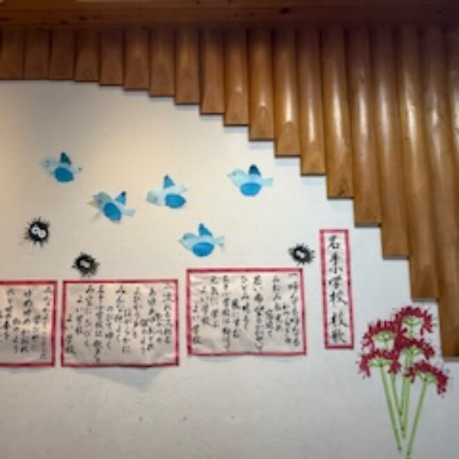 紀の川市立名手小学校画像3