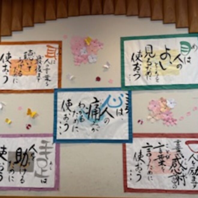 紀の川市立名手小学校画像1