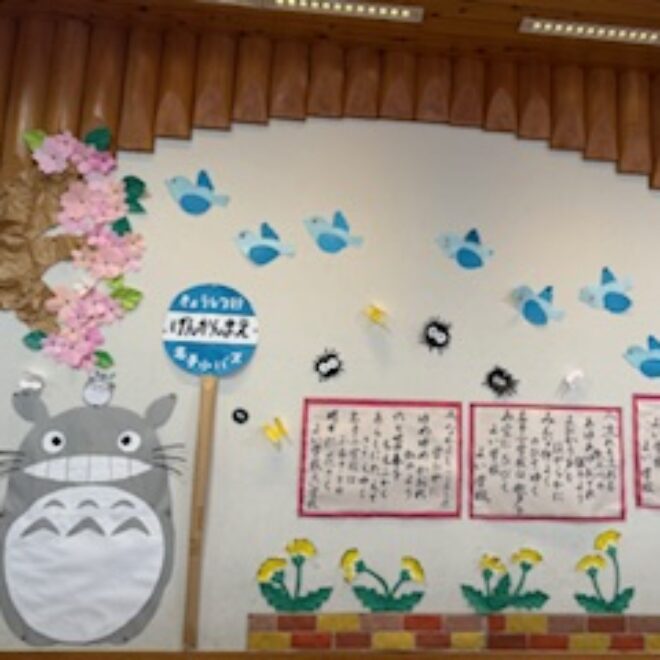 紀の川市立名手小学校画像3