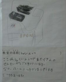 学校探検(１･２年)