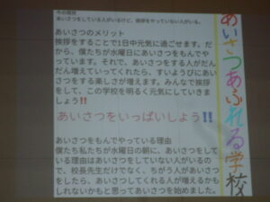1学期終業式