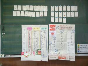 郵便局出前授業