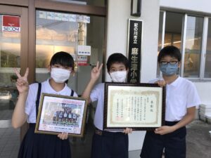 和歌山県小学校人権の花運動　優秀賞