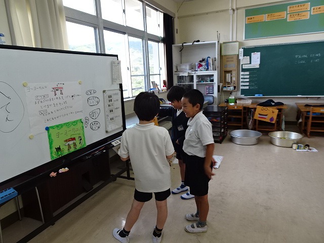 上名手小学校との交流（２年生）