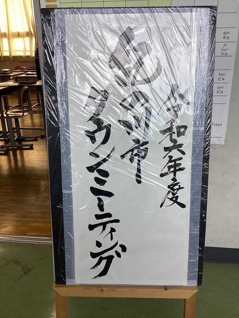 紀の川市長さんとのタウンミーティング