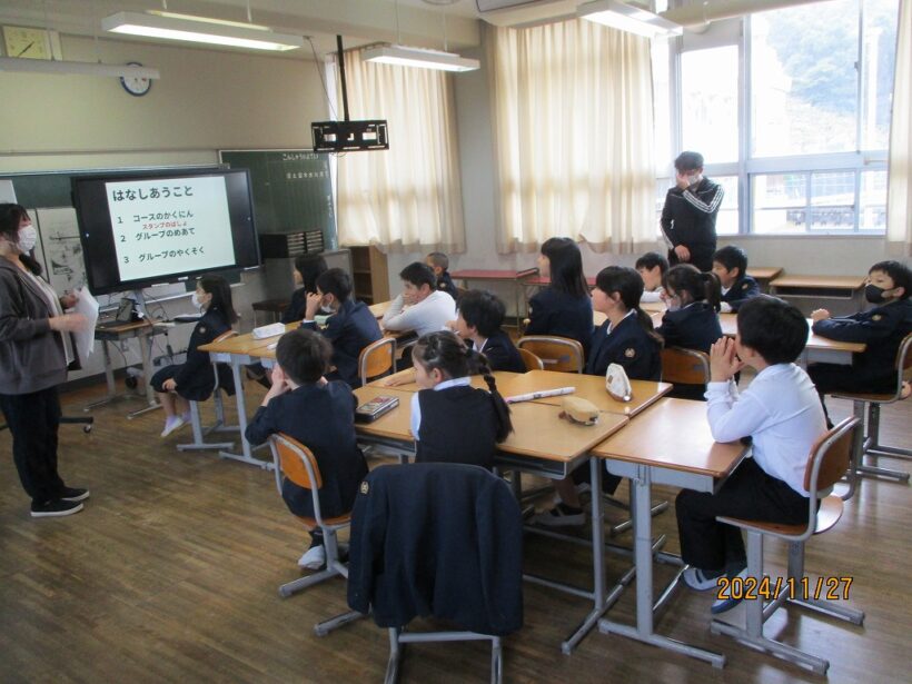 「ふれあい登山」の話し合い