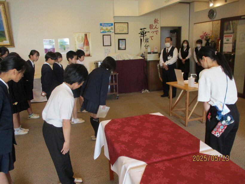 修学旅行２日目