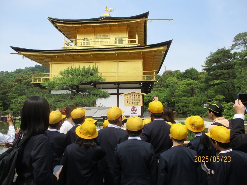 修学旅行２日目