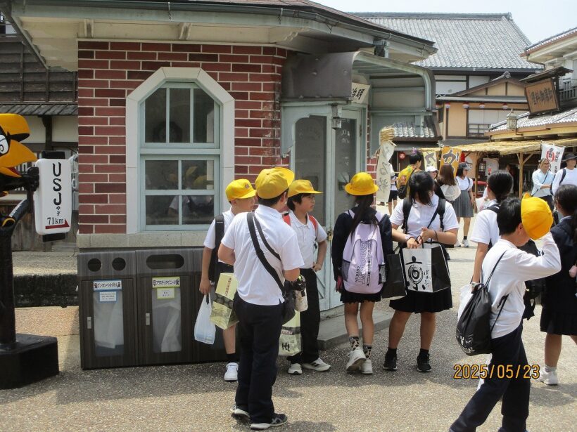 修学旅行２日目