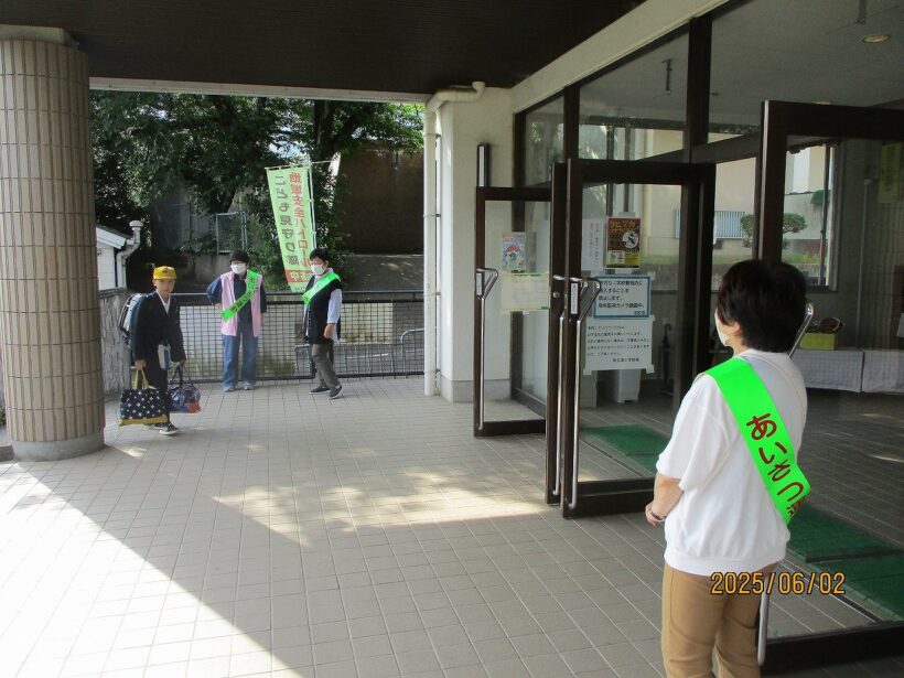 ６月のあいさつ運動