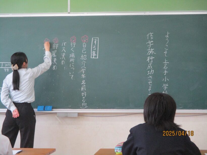 気がつけば、夏休みまであと1ヶ月