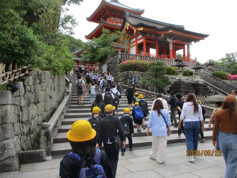 修学旅行1日目