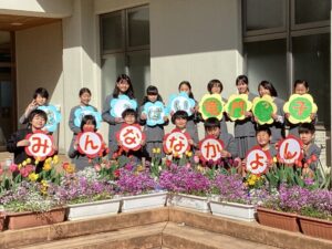 第42回県小学校人権の花運動