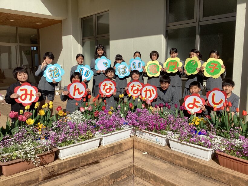 第42回県小学校人権の花運動