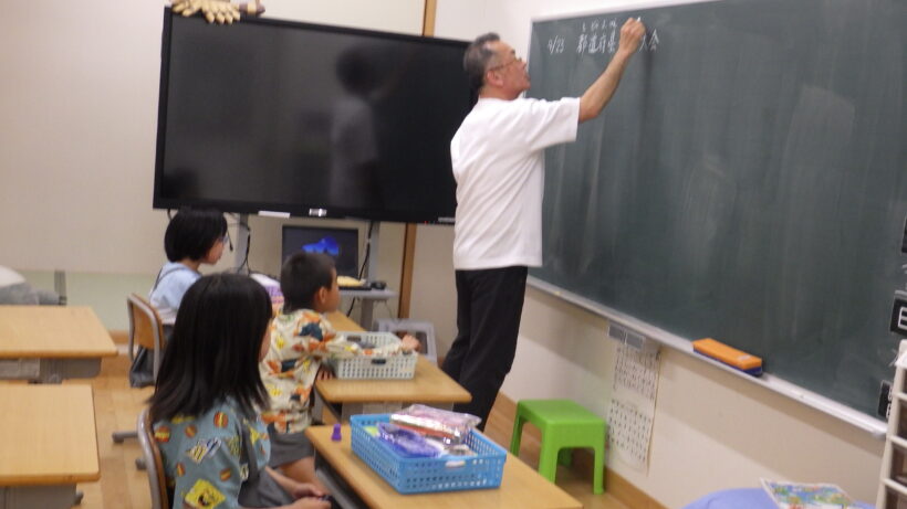 授業参観/学級懇談会/定期総会/修学旅行説明会