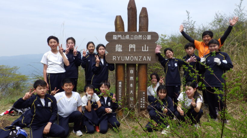 遠足に行ってきました！