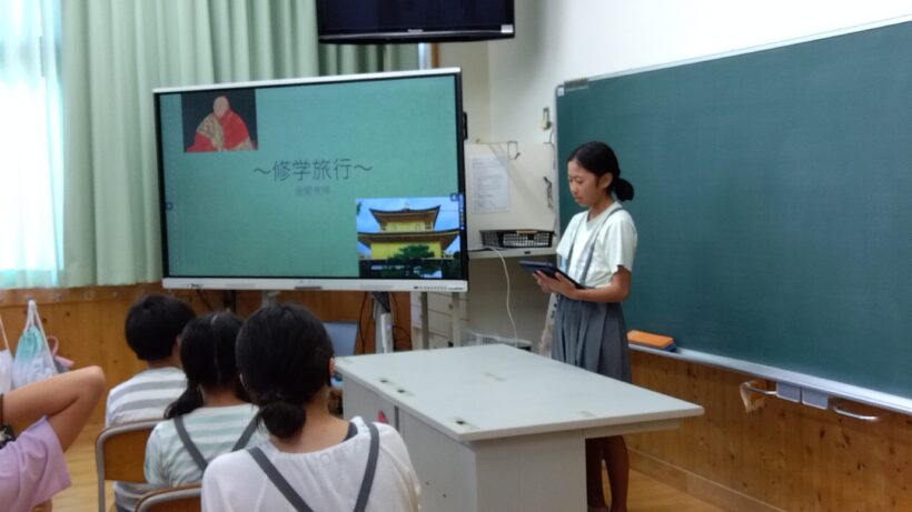 学びを伝える(修学旅行)