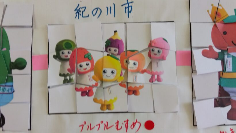 パズルの森（図書室）