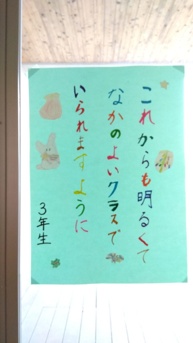 全校夏祭り