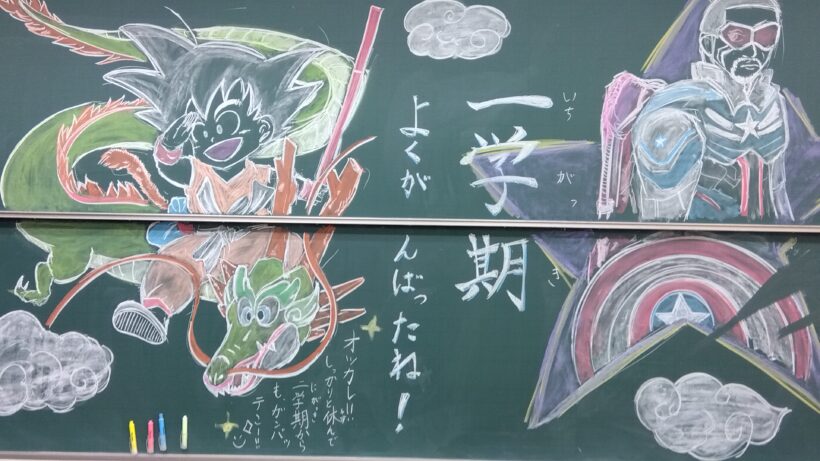 １学期終業式