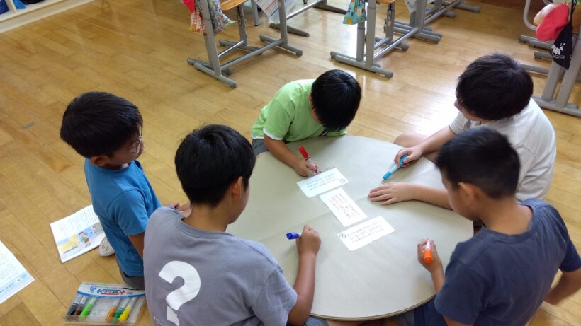 学びを選択できる子どもを目指して