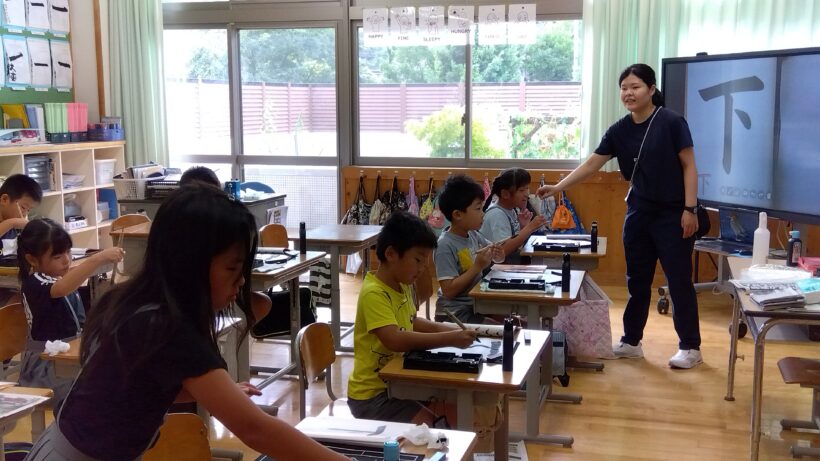 学びを選択できる子どもを目指して