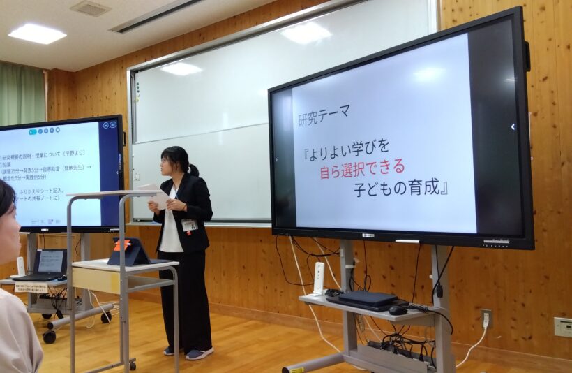 学校訪問