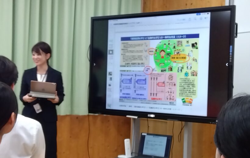 学校訪問