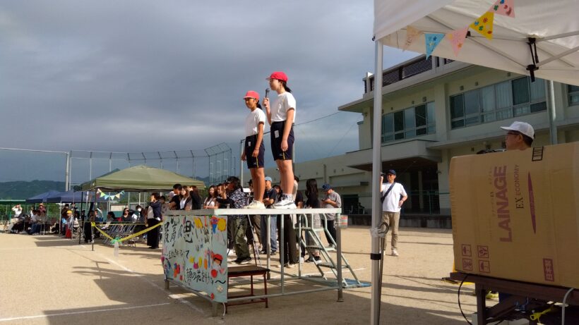 第109回秋季大運動会①