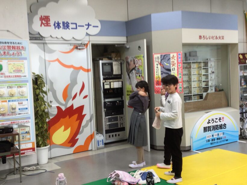 消防署見学（3年生）
