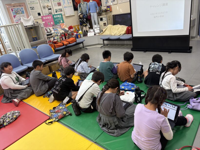 消防署見学（3年生）