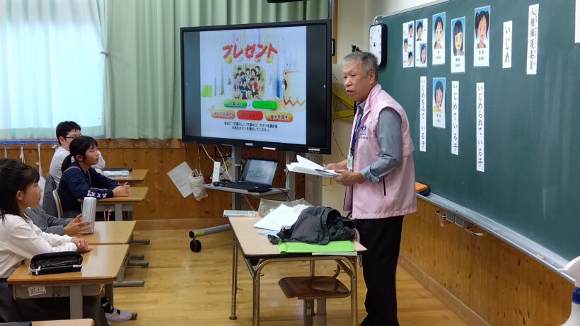 人権教室（4年）