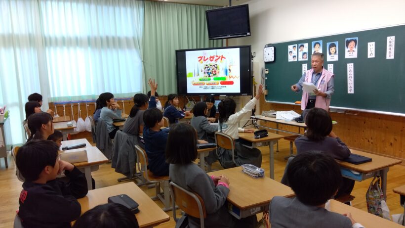 人権教室（4年）