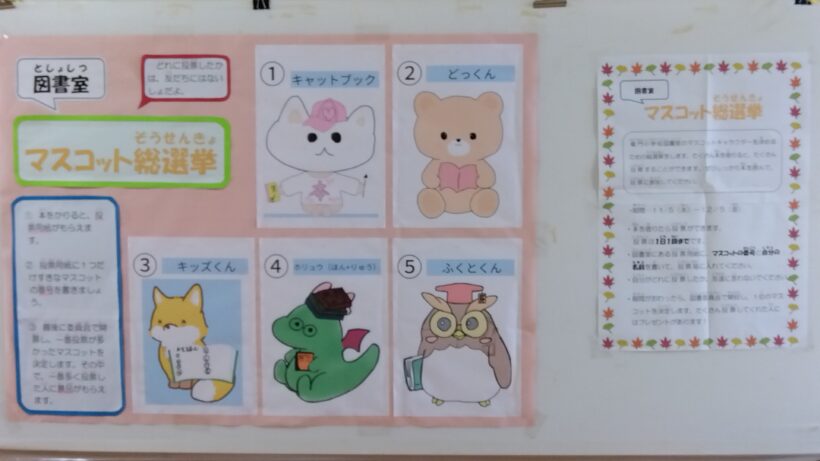 読書マラソン結果（10月）