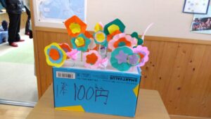 学校開放・土曜参観