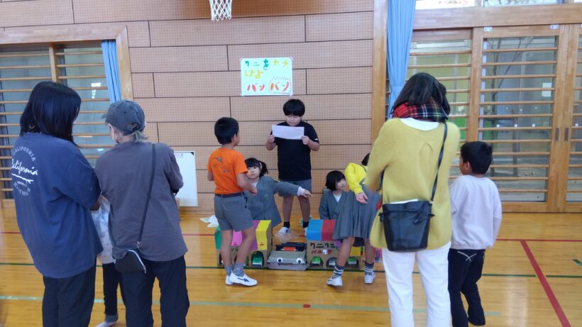 学校開放・土曜参観