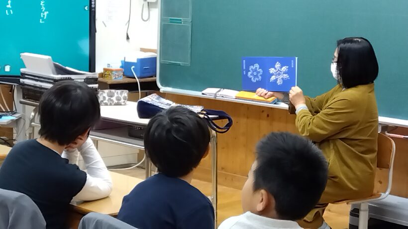 読み聞かせ（3年）