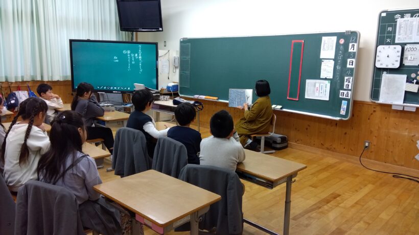 読み聞かせ（3年）