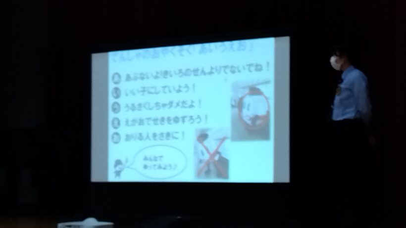 和歌山線活性化検討委員会小学校出前講座(1~3年)