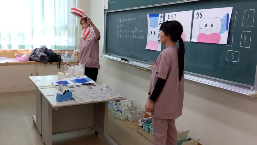 歯磨き教室（１･３年）