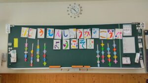 新入児交流会（１年）